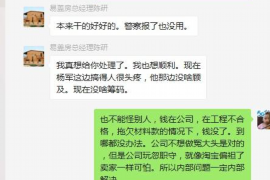 七台河讨债公司成功追回初中同学借款40万成功案例